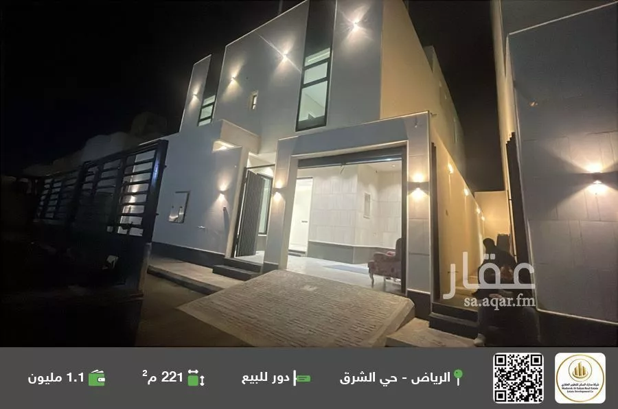 دور للبيع في شارع أحمد بن سنان القطان, حي البيان, مدينة الرياض, منطقة الرياض 1 صورة