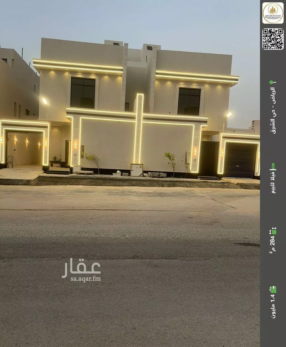 فيلا للبيع في شارع السائب المكي, حي البيان, مدينة الرياض, منطقة الرياض 1 صورة