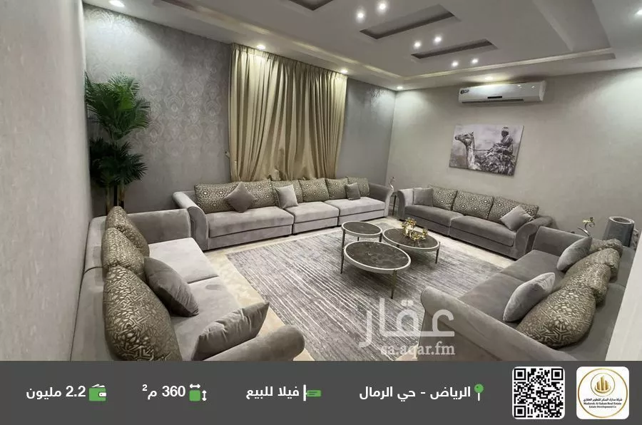 فيلا للبيع في شارع وادي طلح, حي الرمال, مدينة الرياض, منطقة الرياض 1 صورة