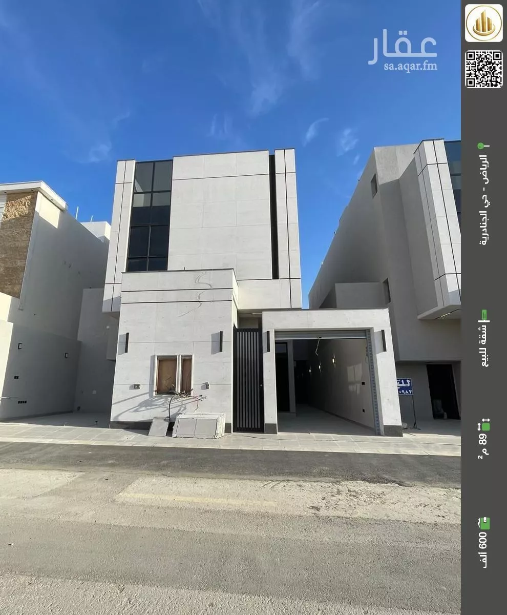 شقة للبيع في شارع الضياء, حي الجنادرية, مدينة الرياض, منطقة الرياض 1 صورة