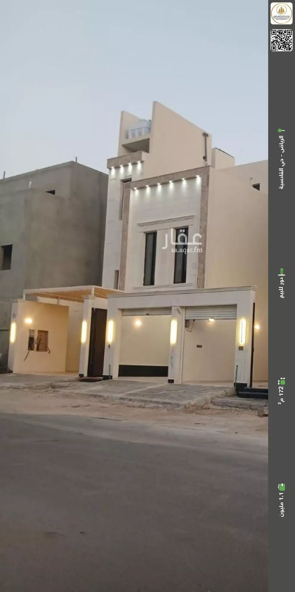 دور للبيع في شارع جبل طواله, حي القادسية, مدينة الرياض, منطقة الرياض 1 صورة