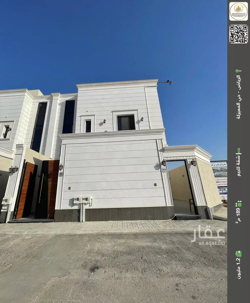 شقة للبيع في شارع الشيخ خليفة بن حمد ال ثاني, حي المعيزيلة, مدينة الرياض, منطقة الرياض 1 صورة