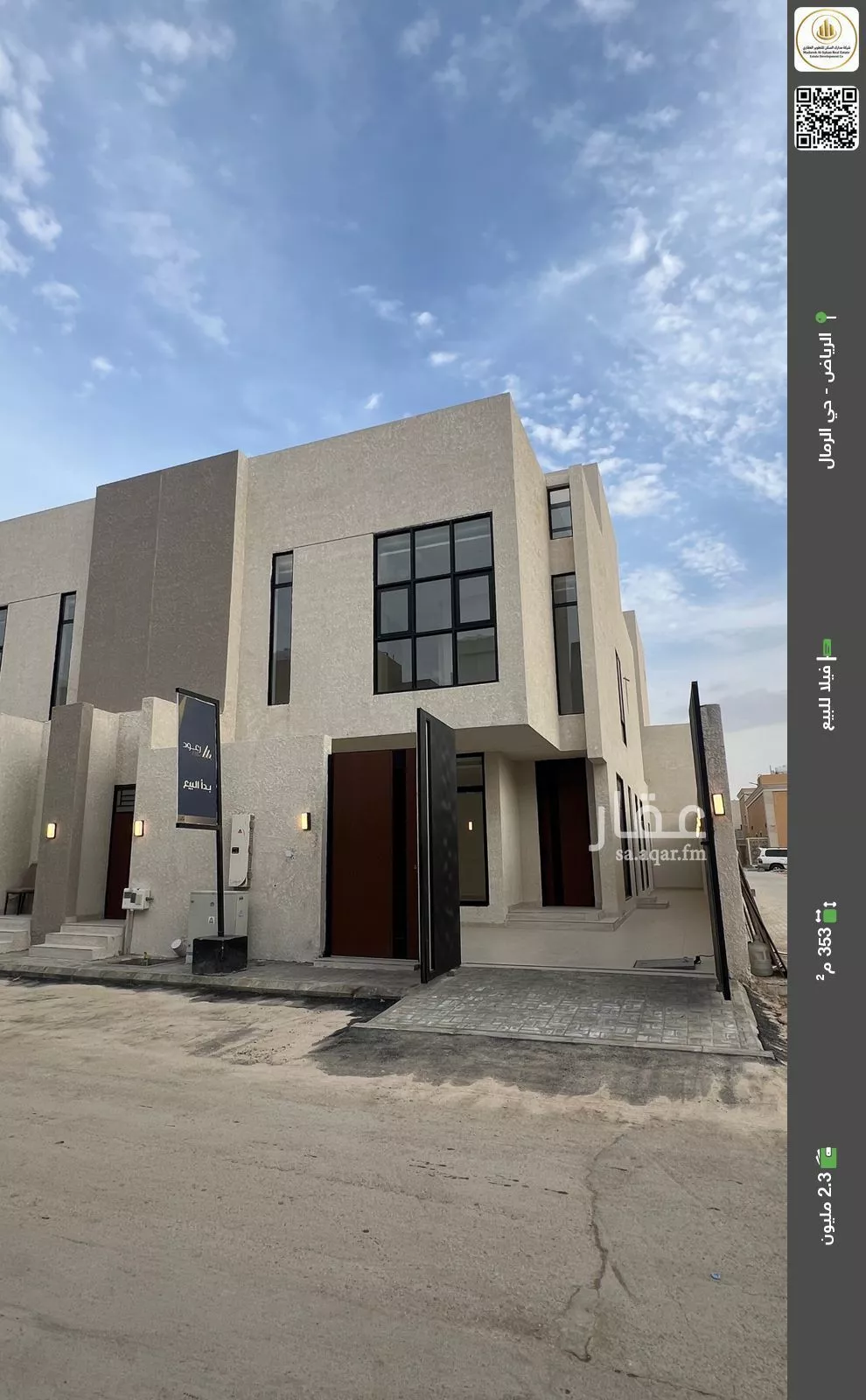 فيلا للبيع في شارع الرشاد, حي الرمال, مدينة الرياض, منطقة الرياض 1 صورة