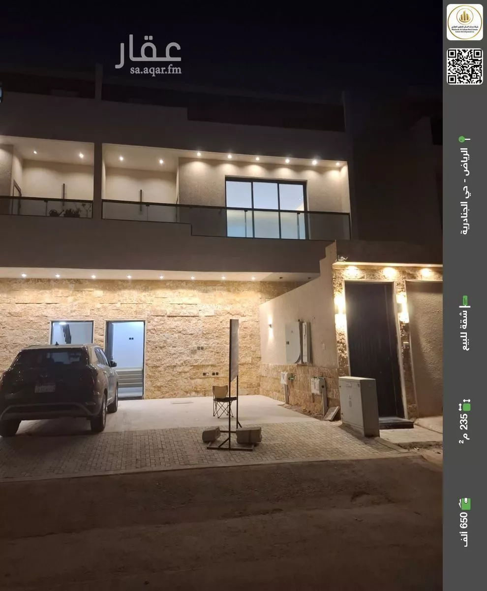 شقة للبيع في شارع غصون, حي الجنادرية, مدينة الرياض, منطقة الرياض 1 صورة