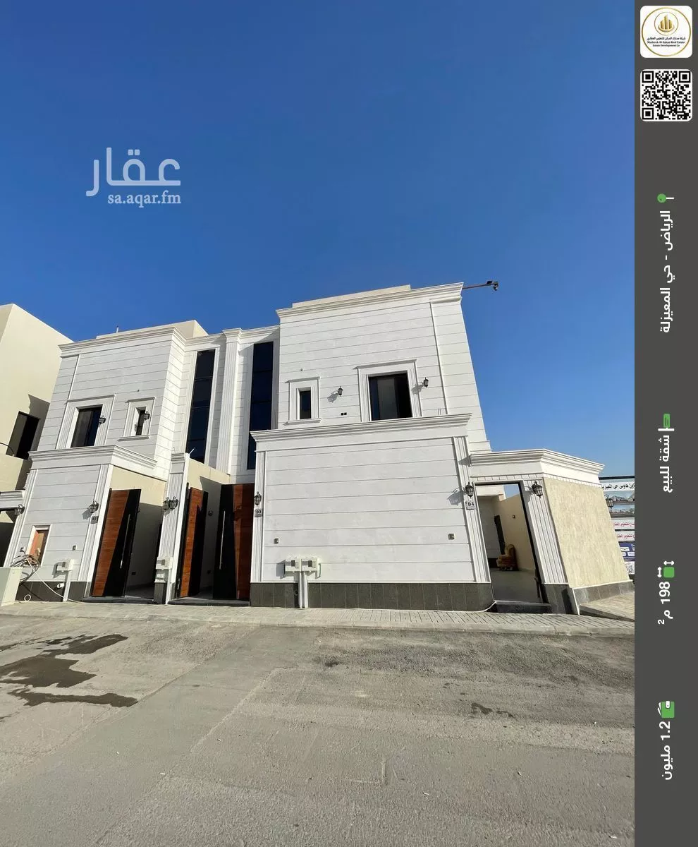 شقة للبيع في شارع الشيخ خليفة بن حمد ال ثاني, حي المعيزيلة, مدينة الرياض, منطقة الرياض 1 صورة