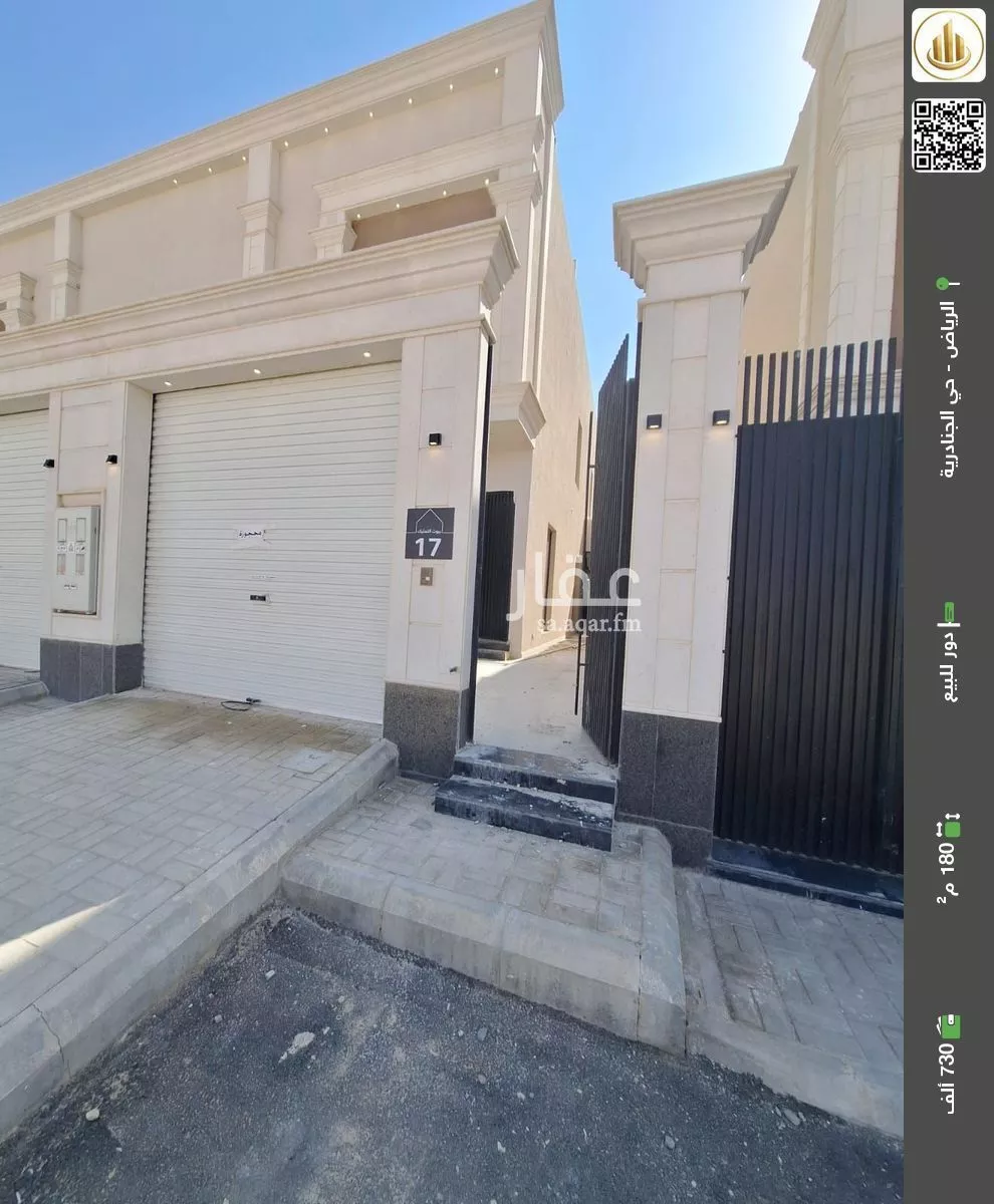 دور للبيع في شارع الضياء, حي الجنادرية, مدينة الرياض, منطقة الرياض 1 صورة