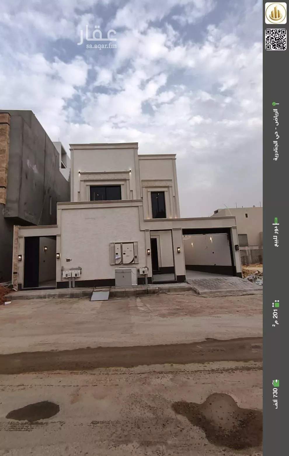 دور للبيع في شارع عمر بن حبيب, حي الجنادرية, مدينة الرياض, منطقة الرياض 1 صورة