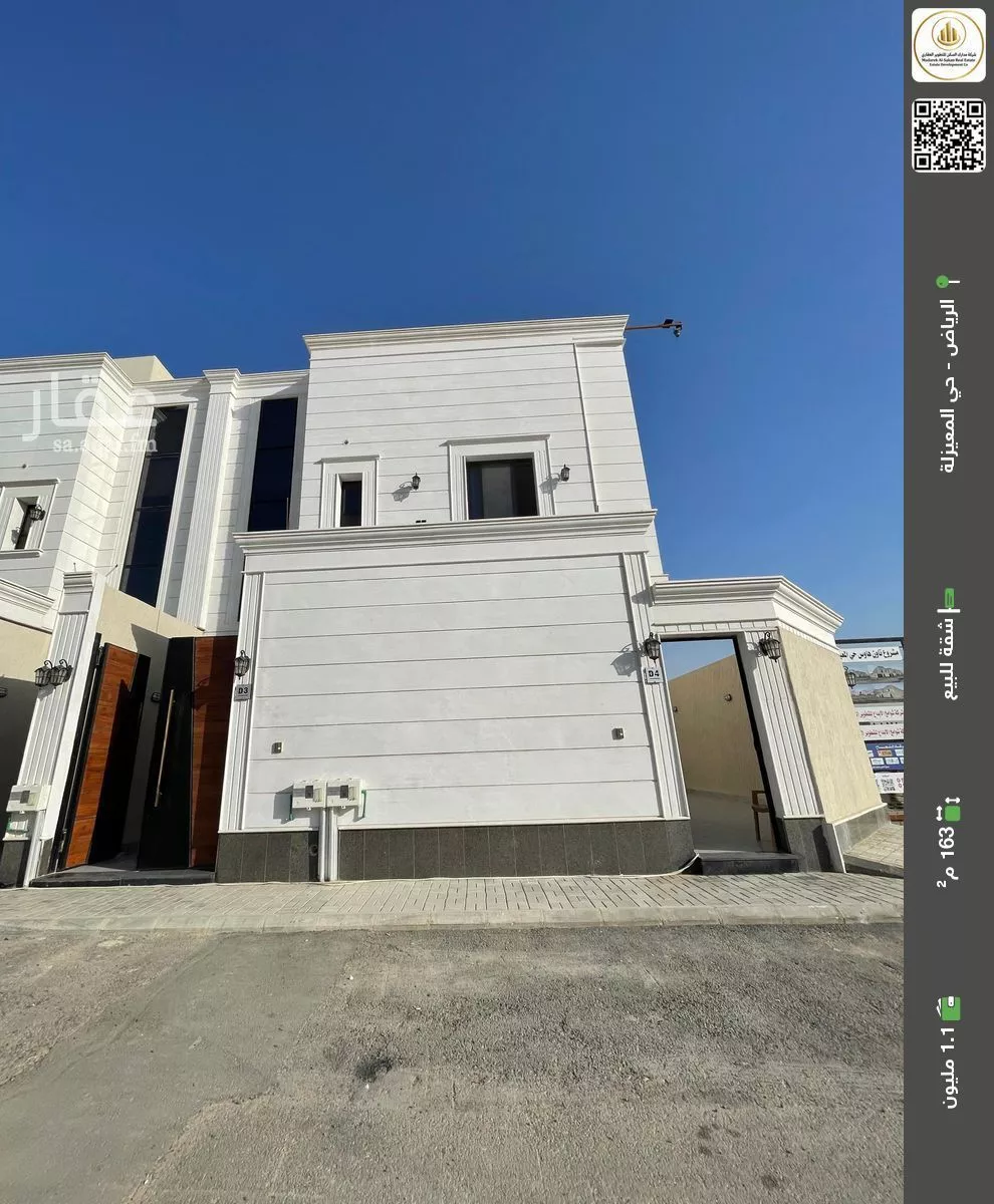 شقة للبيع في شارع الشيخ خليفة بن حمد ال ثاني, حي المعيزيلة, مدينة الرياض, منطقة الرياض 1 صورة