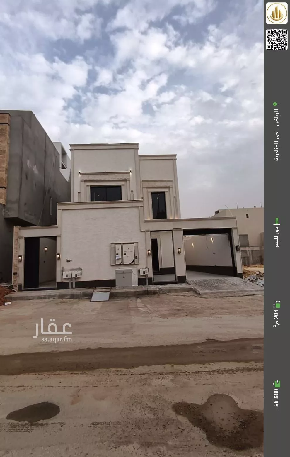 دور للبيع في شارع عمر بن حبيب, حي الجنادرية, مدينة الرياض, منطقة الرياض 1 صورة