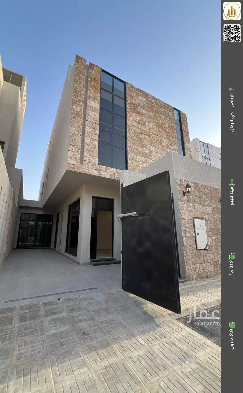 فيلا للبيع في شارع وادي الساحل, حي الرمال, مدينة الرياض, منطقة الرياض 1 صورة