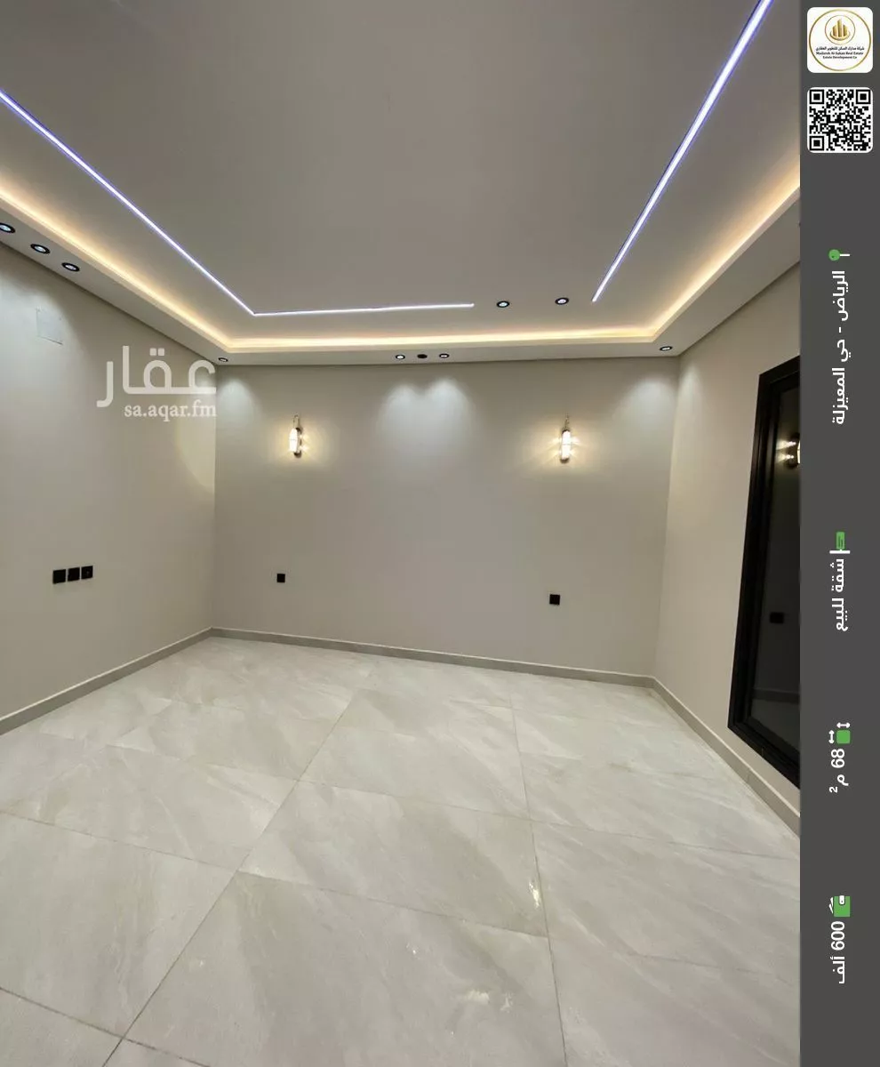 شقة للبيع في شارع المحدار, حي المعيزيلة, مدينة الرياض, منطقة الرياض 1 صورة