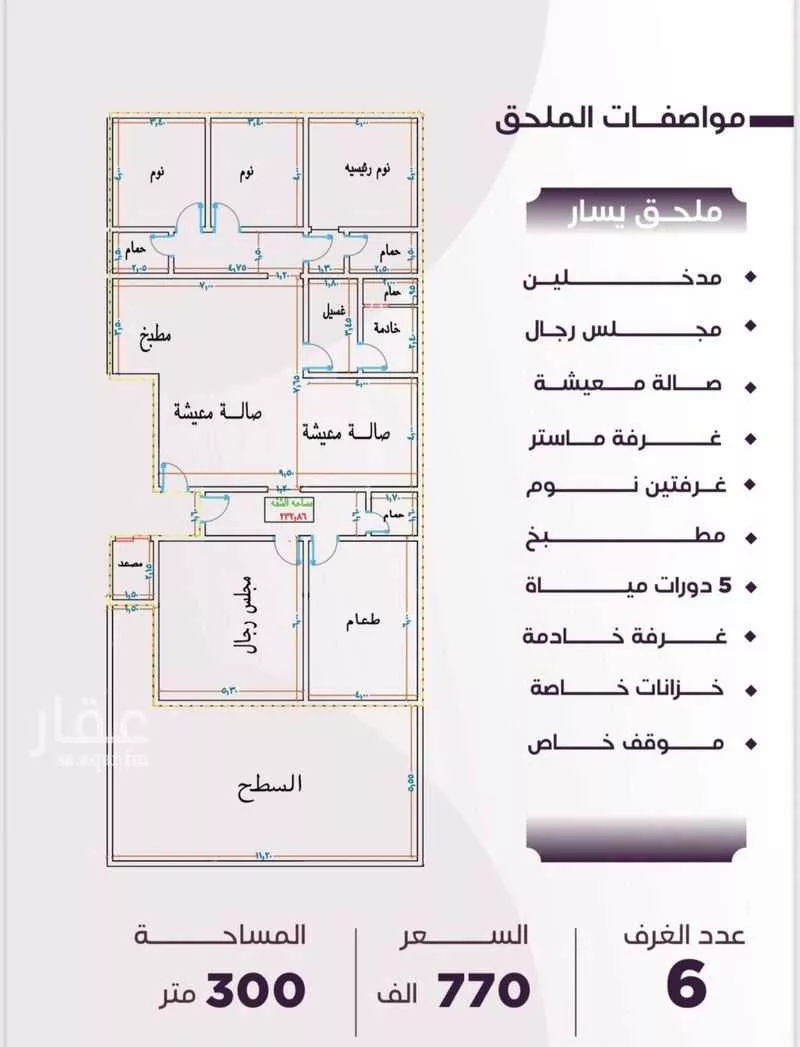 شقة للبيع في شارع يونس سالم, حي الصفاء, مدينة جدة, منطقة مكة المكرمة 1 صورة