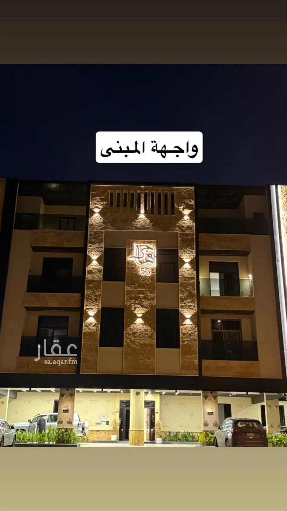 شقة للإيجار في شارع عبدالحق البكري, حي العارض, مدينة الرياض, منطقة الرياض 1 صورة