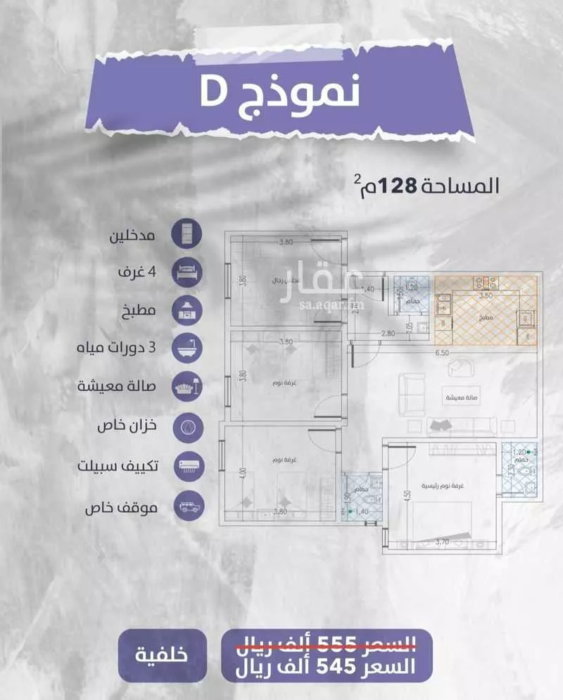 شقة للبيع في حي الواحة, مدينة جدة, منطقة مكة المكرمة 1 صورة