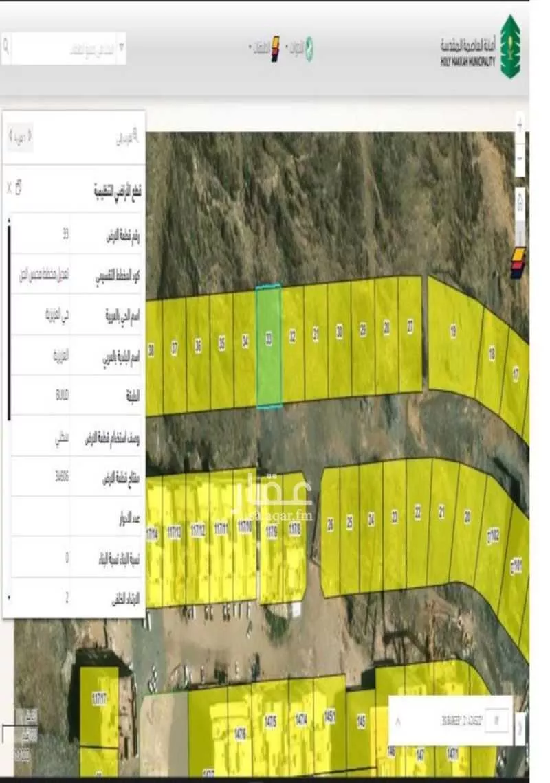 أرض للبيع في شارع الرحمة ، حي الروضة ، مكة ، منطقة مكة المكرمة 1 صورة