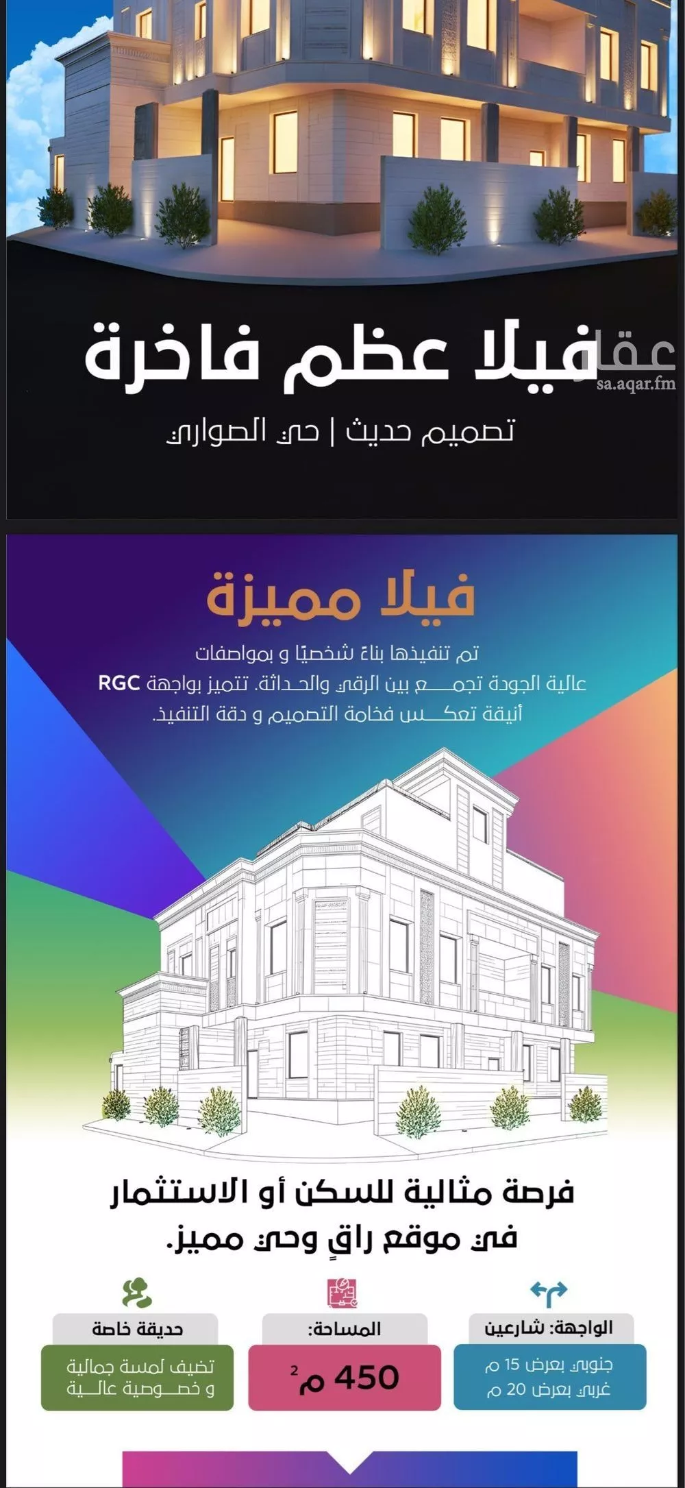 عمارة للبيع في شارع ابي الفاضل بن طالب, حي الصواري, مدينة جدة, منطقة مكة المكرمة 1 صورة