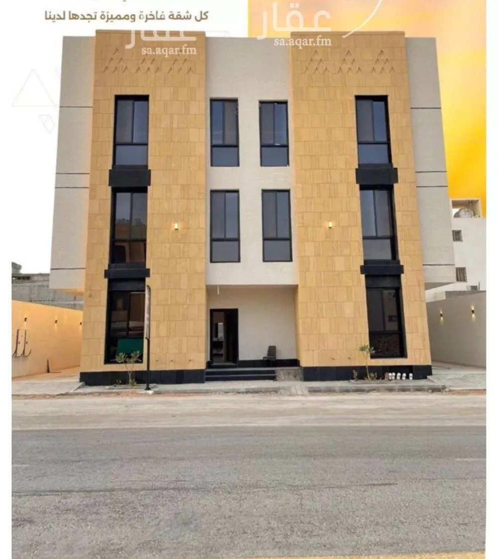 شقة للبيع في حي المهدية, مدينة الرياض, منطقة الرياض 1 صورة