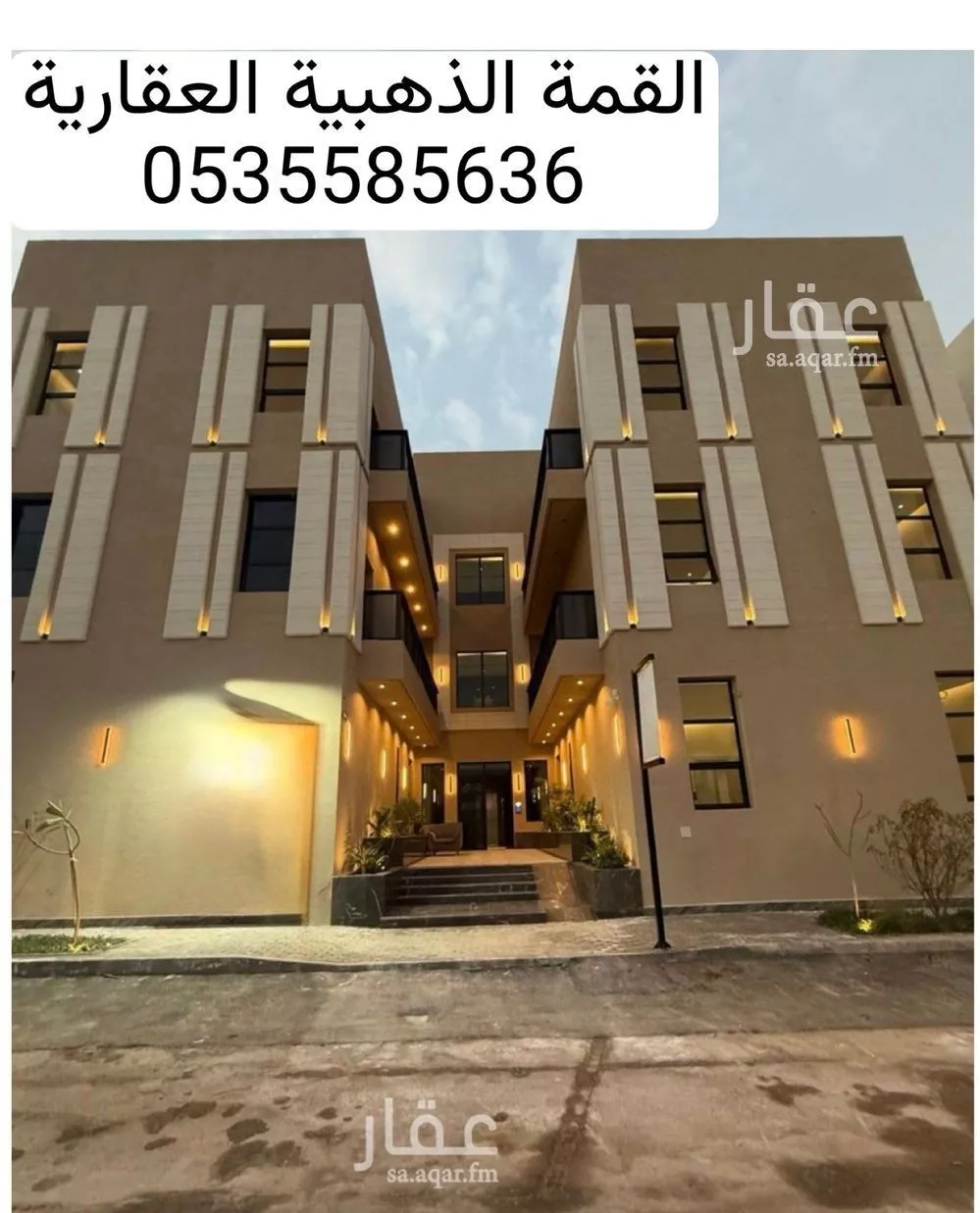 شقة للبيع في شارع عبداللطيف بن المبارك, حي المهدية, مدينة الرياض, منطقة الرياض 1 صورة