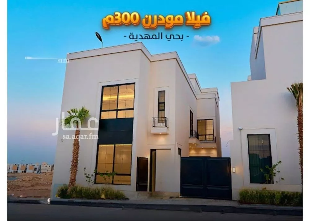 فيلا للبيع في شارع السيل الكبير, حي المهدية, مدينة الرياض, منطقة الرياض 1 صورة