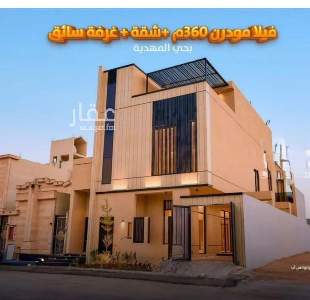 فيلا للبيع في شارع السيل الكبير, حي المهدية, مدينة الرياض, منطقة الرياض 1 صورة