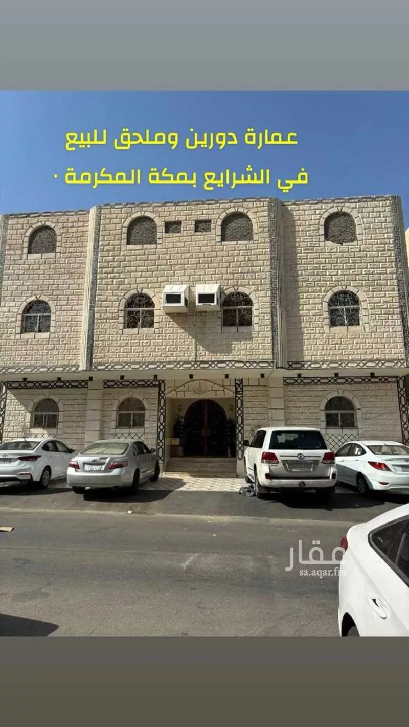 عمارة للبيع في شارع وادي دفاق ، حي المحاميد ، جدة ، جدة 1 صورة