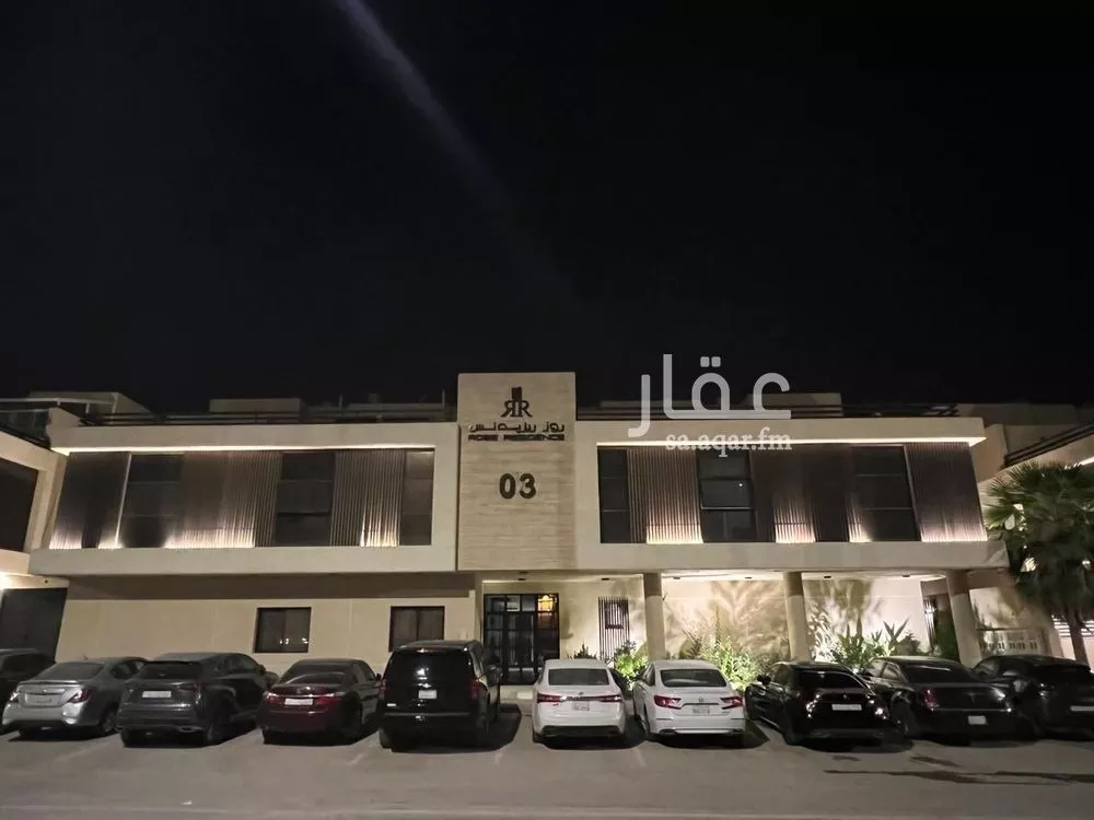 شقة للإيجار في شارع القصر, حي العارض, مدينة الرياض, منطقة الرياض 1 صورة