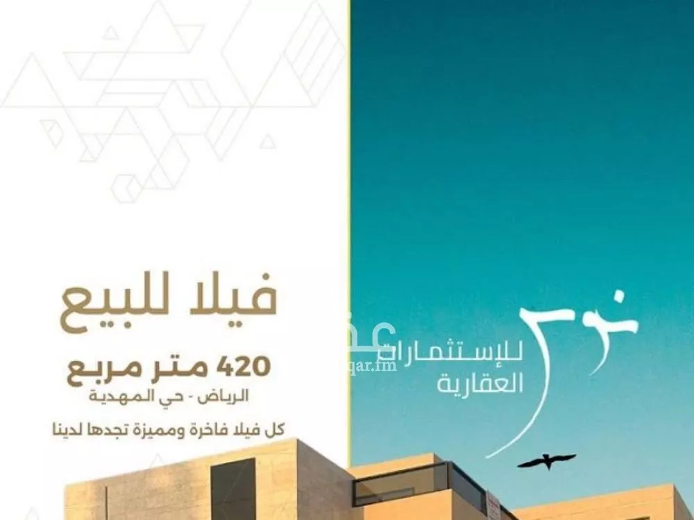 فيلا للبيع في شارع الحافظ بن كثير, حي المهدية, مدينة الرياض, منطقة الرياض 1 صورة