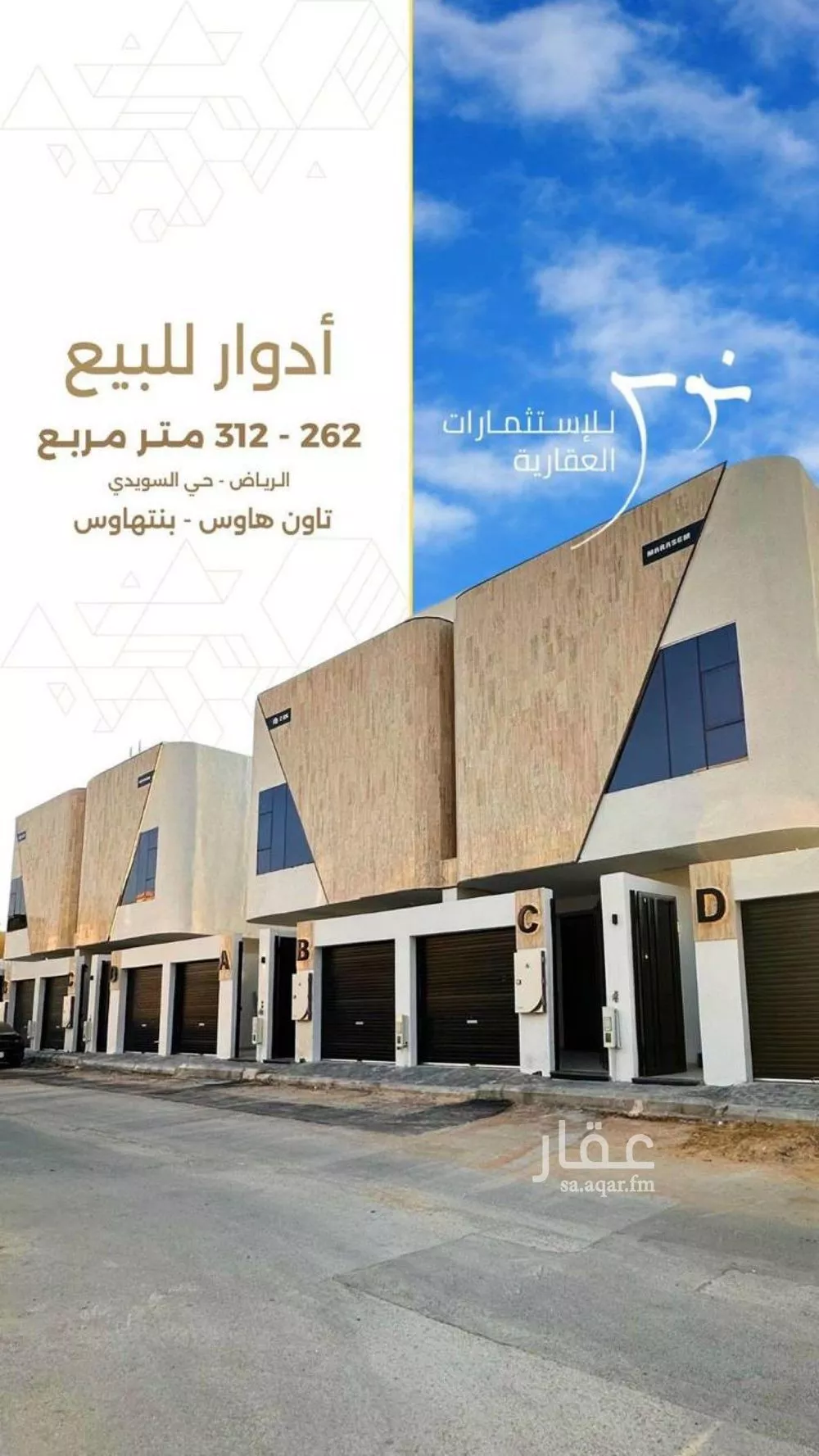 دور للبيع في شارع عشارة, حي الزهرة, مدينة الرياض, منطقة الرياض 1 صورة