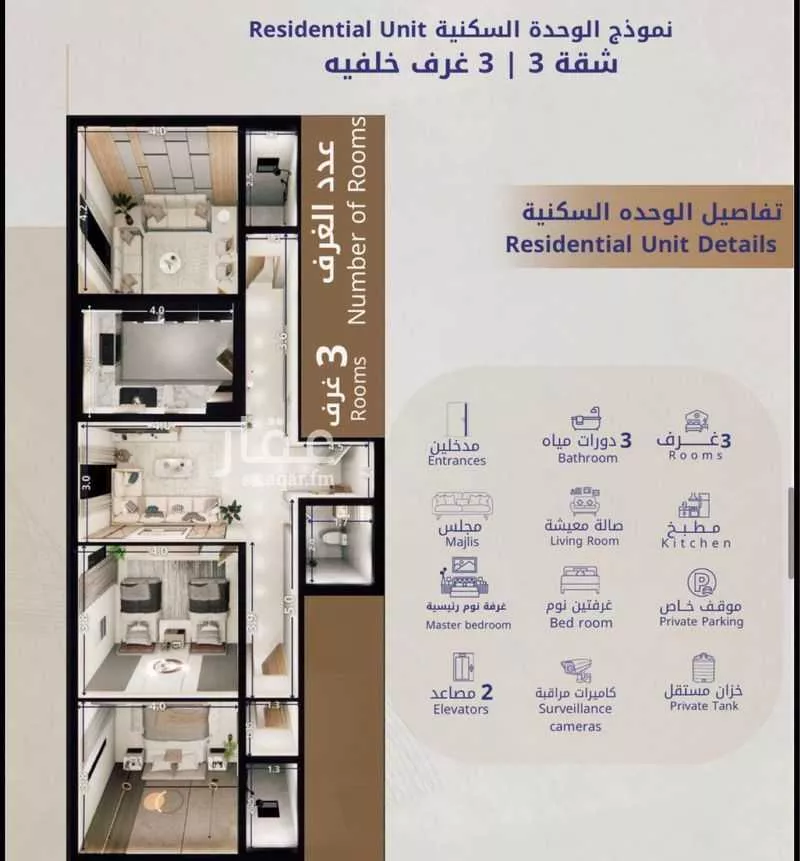 شقة للإيجار في شارع 12228037, حي البوادي, مدينة جدة, منطقة مكة المكرمة 1 صورة