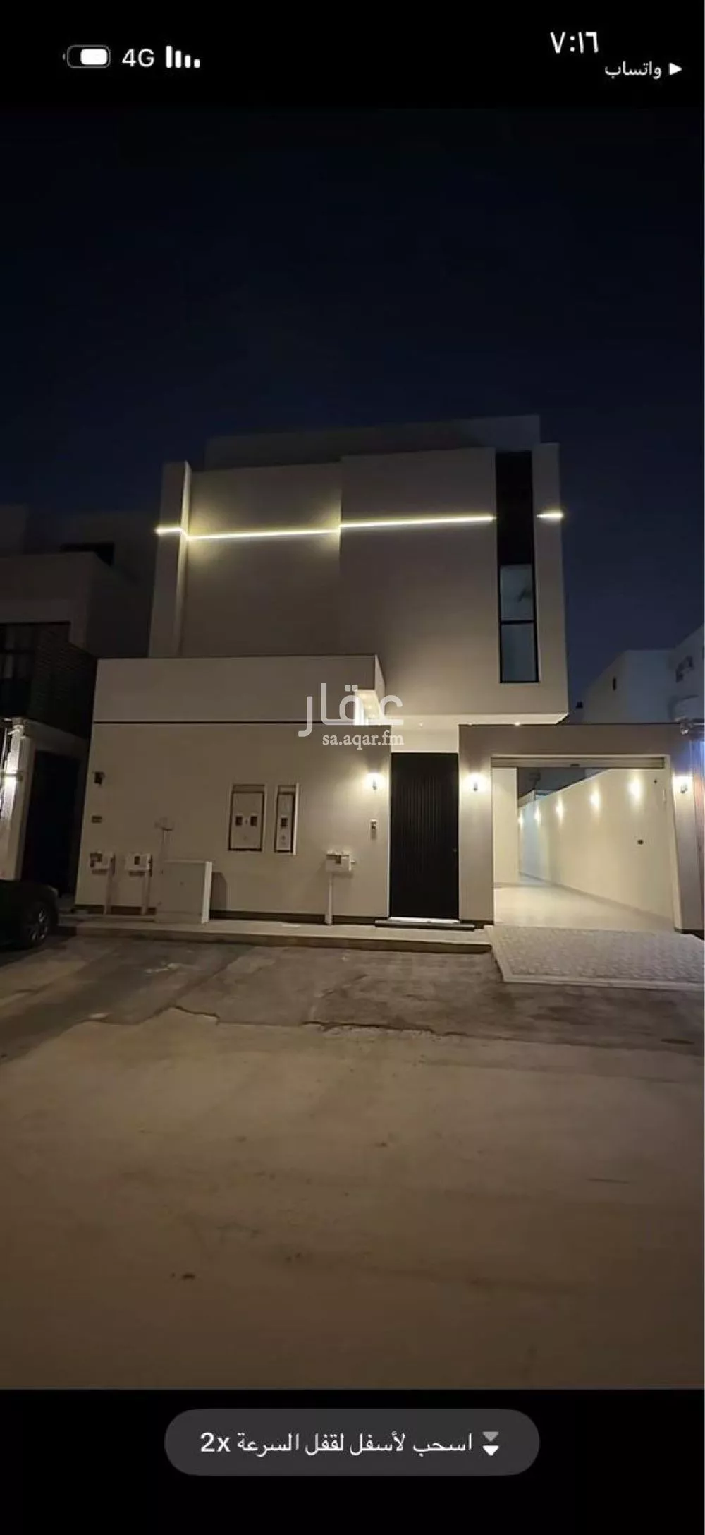 دور للإيجار في شارع العجمة, حي الرمال, مدينة الرياض, منطقة الرياض 1 صورة