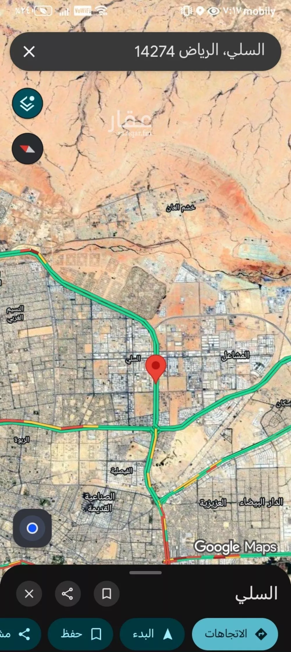 أرض للبيع في شارع دار البركة, حي السلي, مدينة الرياض, منطقة الرياض 1 صورة