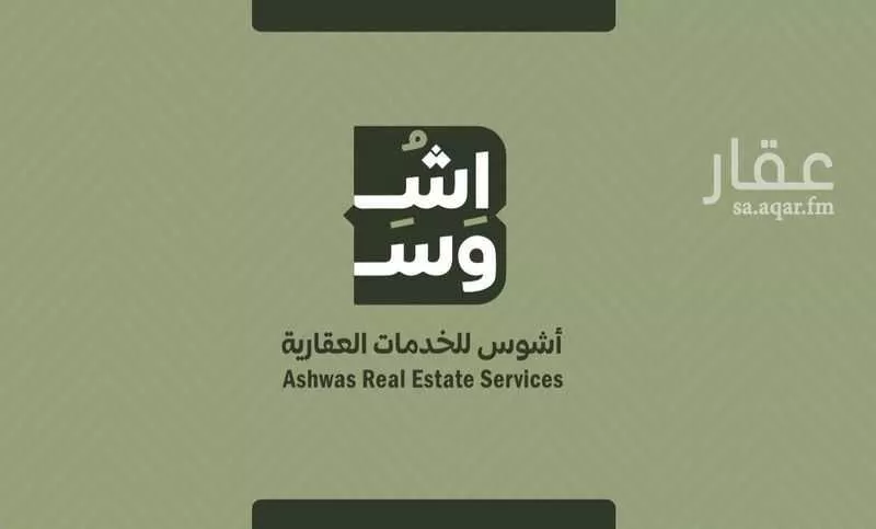 أرض للبيع في شارع العام, حي العفجه, مدينة الخرج, منطقة الرياض 1 صورة