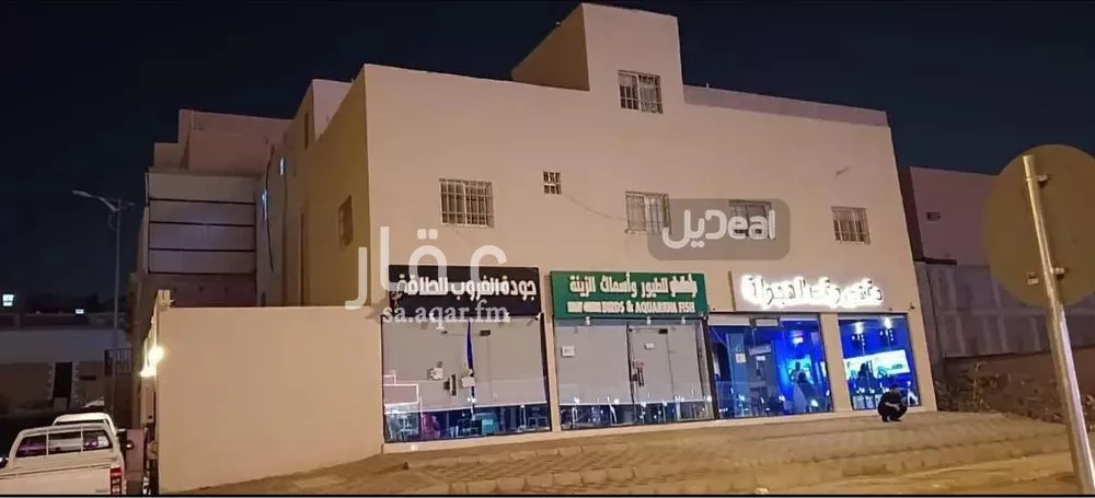 عمارة للبيع في حي طويق, مدينة الرياض, منطقة الرياض 1 صورة