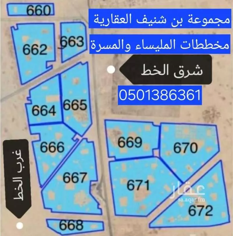 أرض للبيع في حي المسرة ، جدة 1 صورة