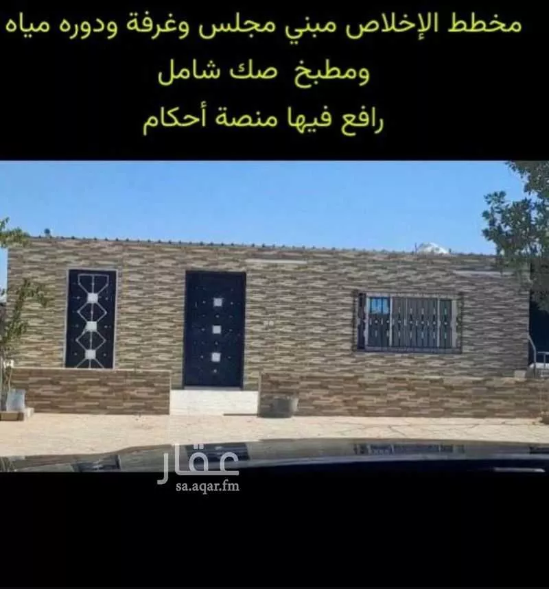 استراحة للبيع في رقم الشارع 210 ، تبوك ، منطقة تبوك 1 صورة