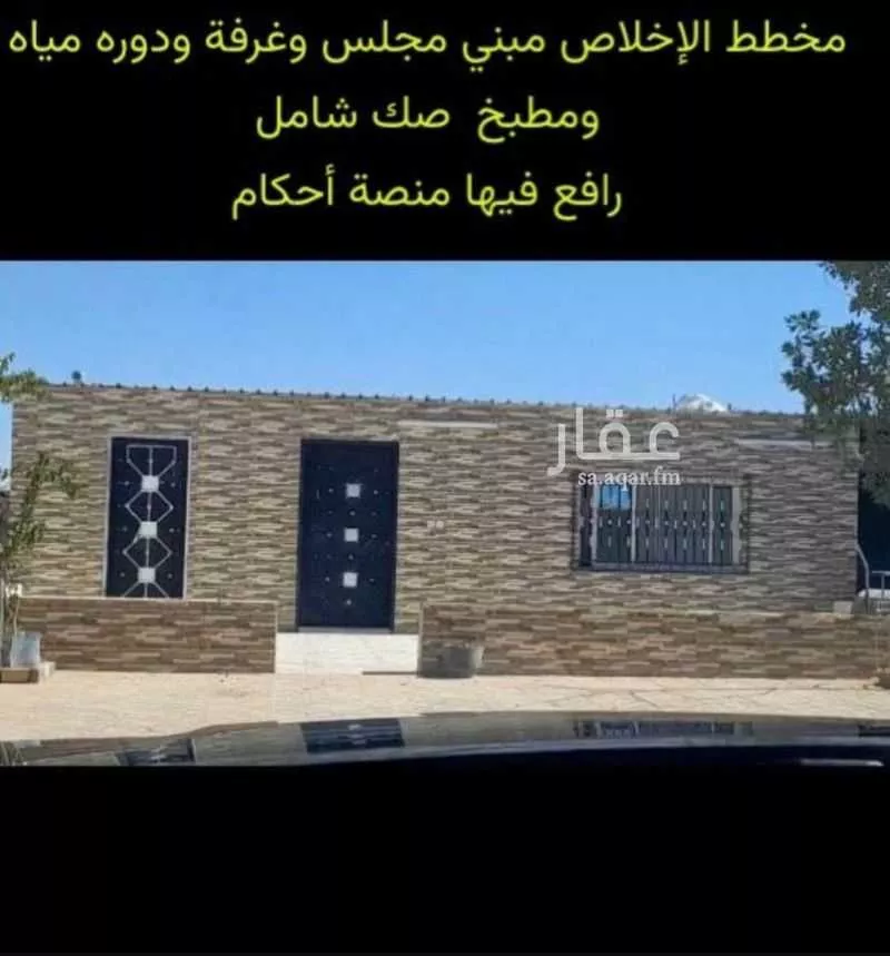 استراحة للبيع في رقم الشارع 202 ، تبوك ، منطقة تبوك 1 صورة