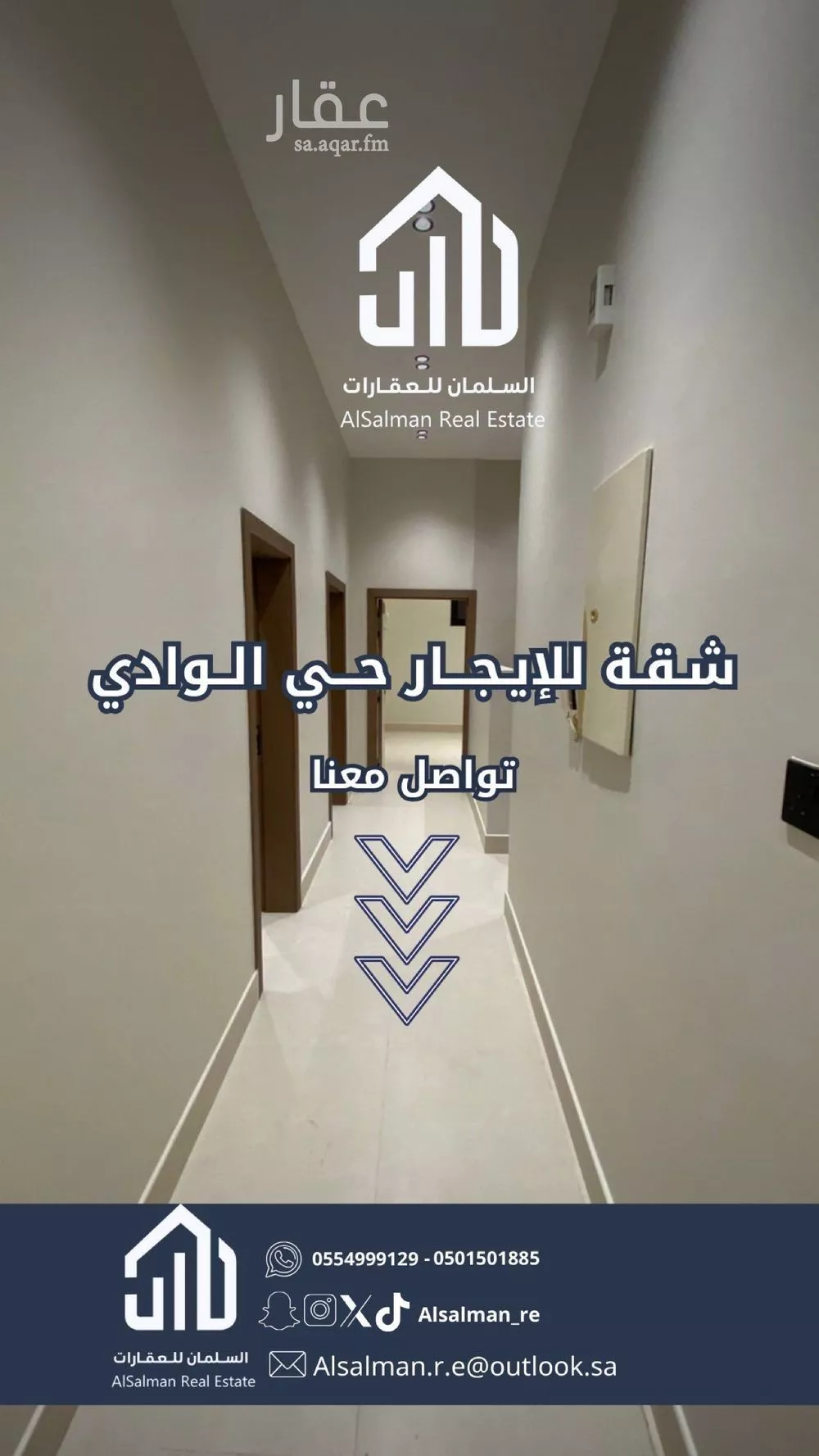 شقة للإيجار في شارع محايل, حي الوادي, مدينة الرياض, منطقة الرياض 1 صورة