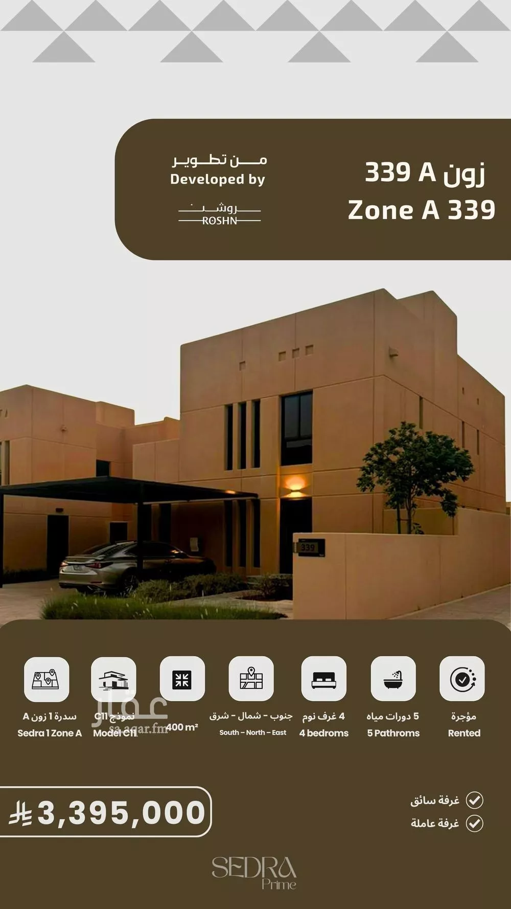 فيلا للبيع في شارع رقم 1017, حي سدرة, مدينة الرياض, منطقة الرياض 1 صورة