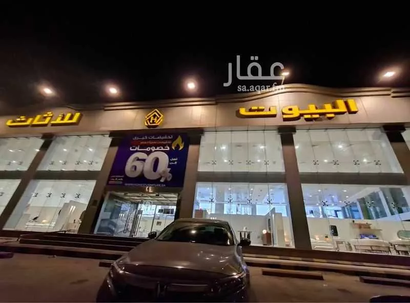 محل للإيجار في طريق الظهران الجبيل السريع ، حي الخضرية ، الدمام ، الدمام 1 صورة