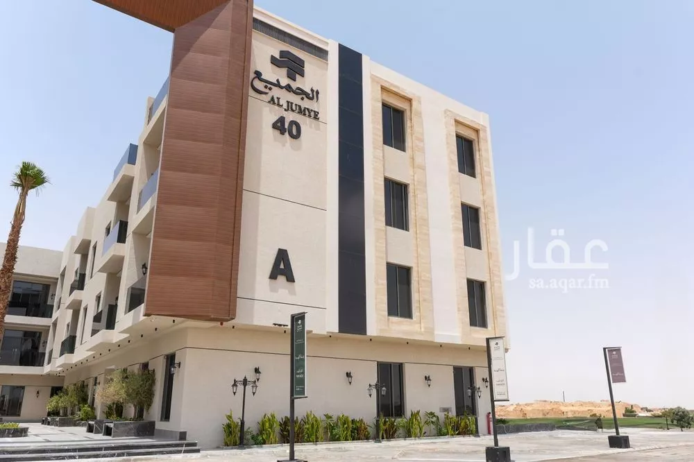 شقة للبيع في شارع أمين الرافعي, حي الرمال, مدينة الرياض, منطقة الرياض 1 صورة