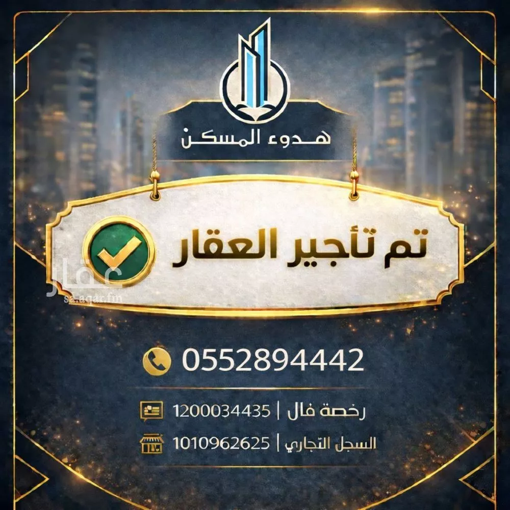 شقة للإيجار في شارع تثليث, حي عرقة, مدينة الرياض, منطقة الرياض 1 صورة
