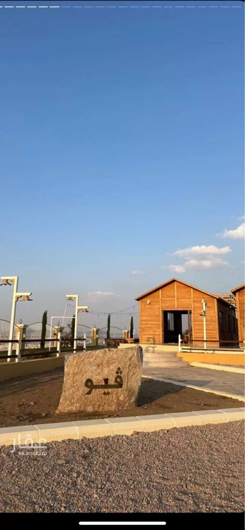 استراحة للبيع في شارع وادى بن هشبل 1184 ، وادي ابن هشبل ، خميس مشيط 1 صورة