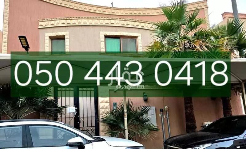 فيلا للبيع في شارع رقم 293 ، حي الياسمين ، الرياض ، منطقة الرياض 1 صورة