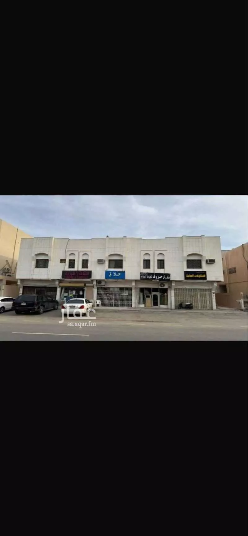 عمارة للبيع في شارع ابي الدرداء, حي الروضة, مدينة الرياض, منطقة الرياض 1 صورة