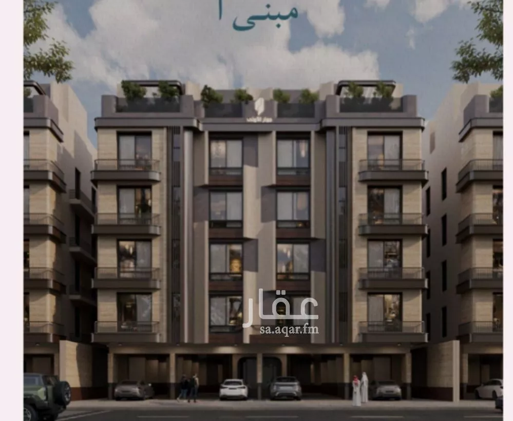 شقة للبيع في شارع أبي محمد بن أيوب, حي الياقوت, مدينة جدة, منطقة مكة المكرمة 1 صورة