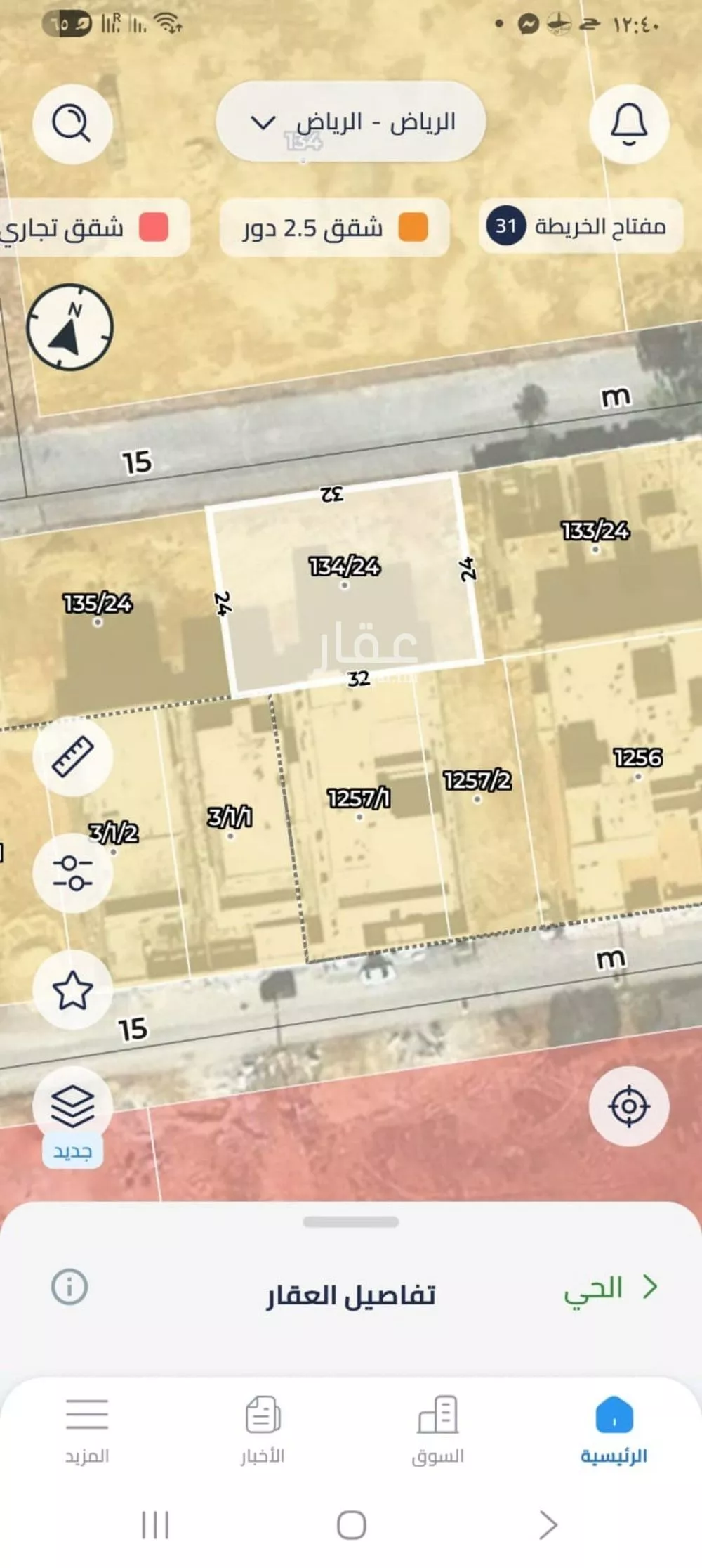 أرض للبيع في شارع أحمد بن مخلد, حي العارض, مدينة الرياض, منطقة الرياض 1 صورة