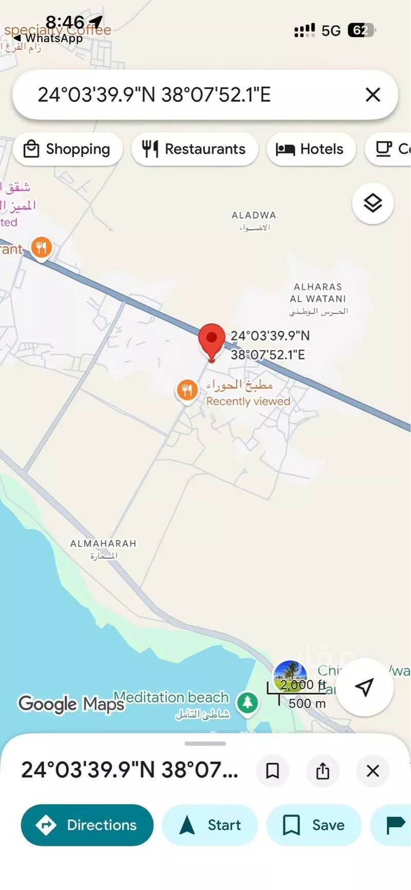 أرض للإيجار في حي المرجان, مدينة ينبع, منطقة المدينة المنورة 1 صورة