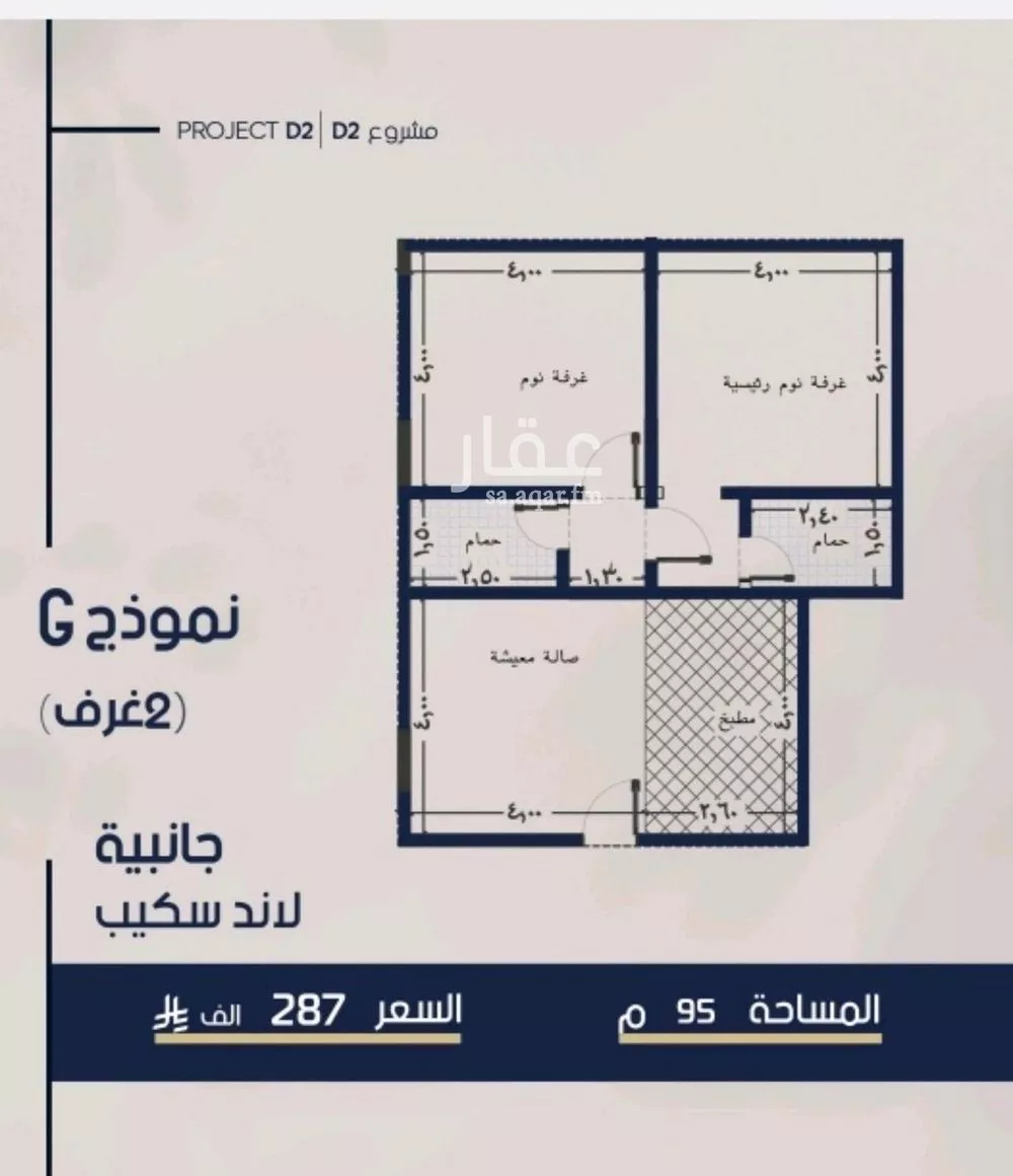 شقة للبيع في شارع محمد المرزوقي, حي المروة, مدينة جدة, منطقة مكة المكرمة 1 صورة