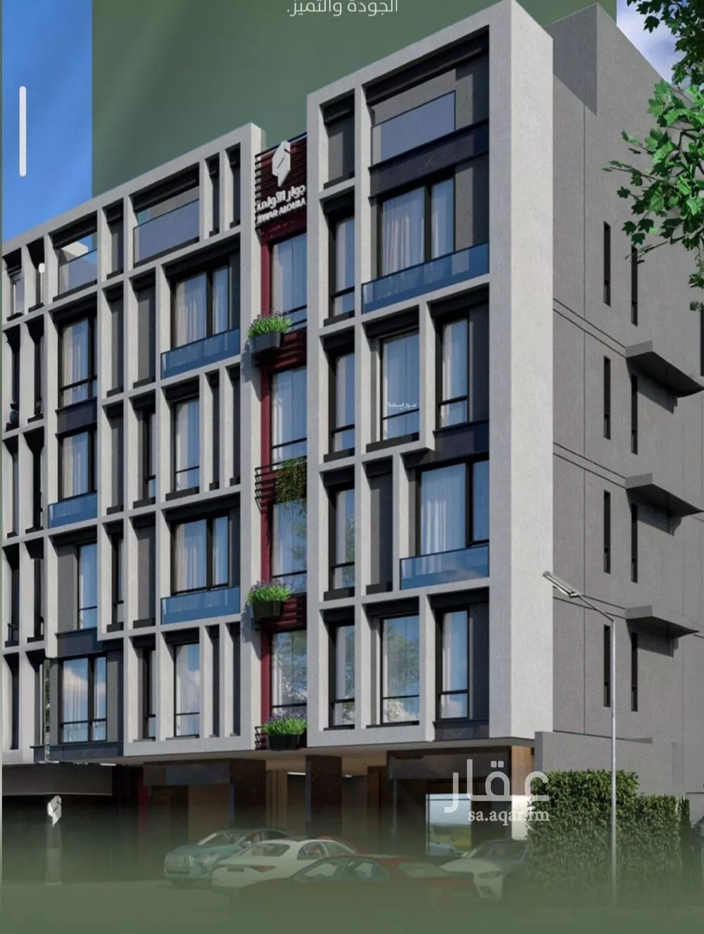 شقة للبيع في شارع سعد ابو عبدالله, حي السلامة, مدينة جدة, منطقة مكة المكرمة 1 صورة