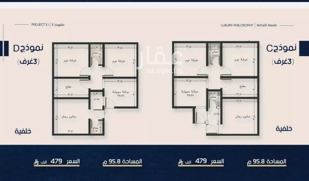شقة للبيع في شارع ابو تميم الجيشاني, حي النعيم, مدينة جدة, منطقة مكة المكرمة 1 صورة